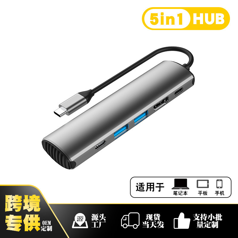 5-in-1 Type C Docking Station USB Hub Multi-Function Hub Hdmi4K@60Hz Pd140W Docking Station