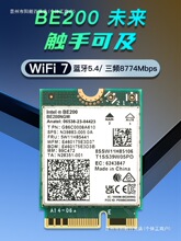 lntel�{��AX̨ʽ��X7wifiE2200BAX002��10�o���W���Pӛ��ǧ��