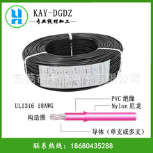 �S�ҹ�������1316 18awg145218awg��֧������Ӿ�1316�θ��~�z