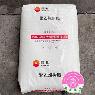 Hdpe Dmda-8008H Dushan Sub-Phetrochemical High-Strength High-Viscosity Plastic Box Bottle Cap Special Material Injection Molding