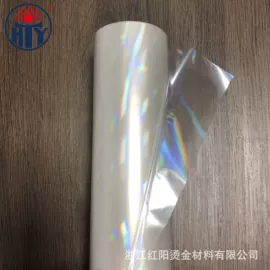烫金纸;烫金箔;电化铝