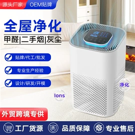 空气净化器;台式杀菌灯;杀菌灯管