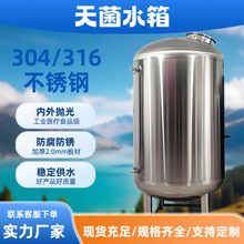 304/316L���P䓟o��ˮ��ʳƷ��ˮ����ˮ�޴������t�ñ��ؼ���ˮ��