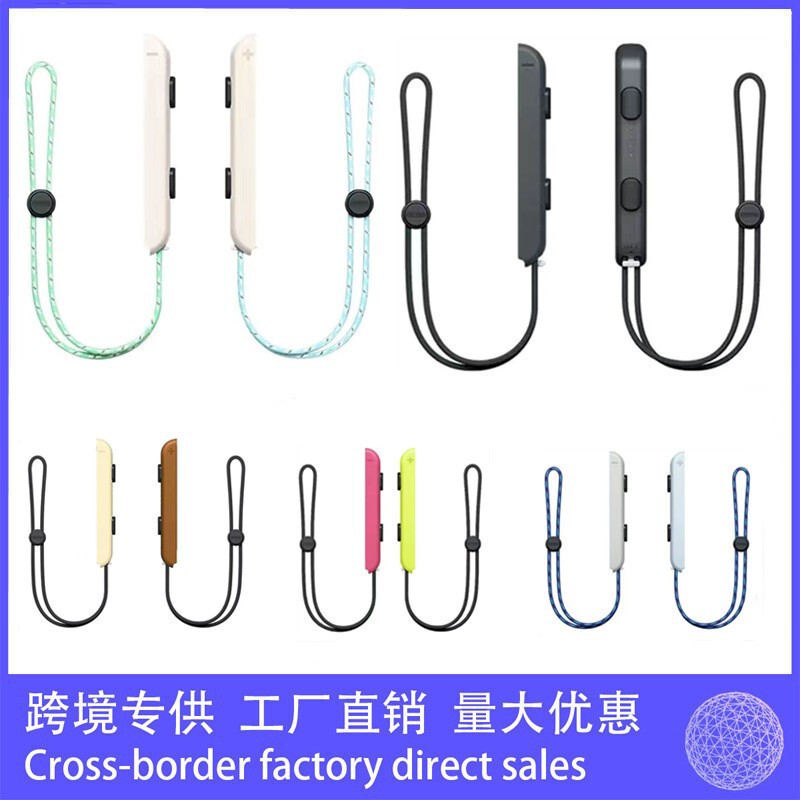 Joycon Game Controller Lanyard Ns Wristband Switch Hand Rope Switch Handle Accessories Joycon Hand Rope Joycon Game Controller Lanyard Ns Wristband Switch Hand Rope Switch Handle Accessories Joycon Hand Rope