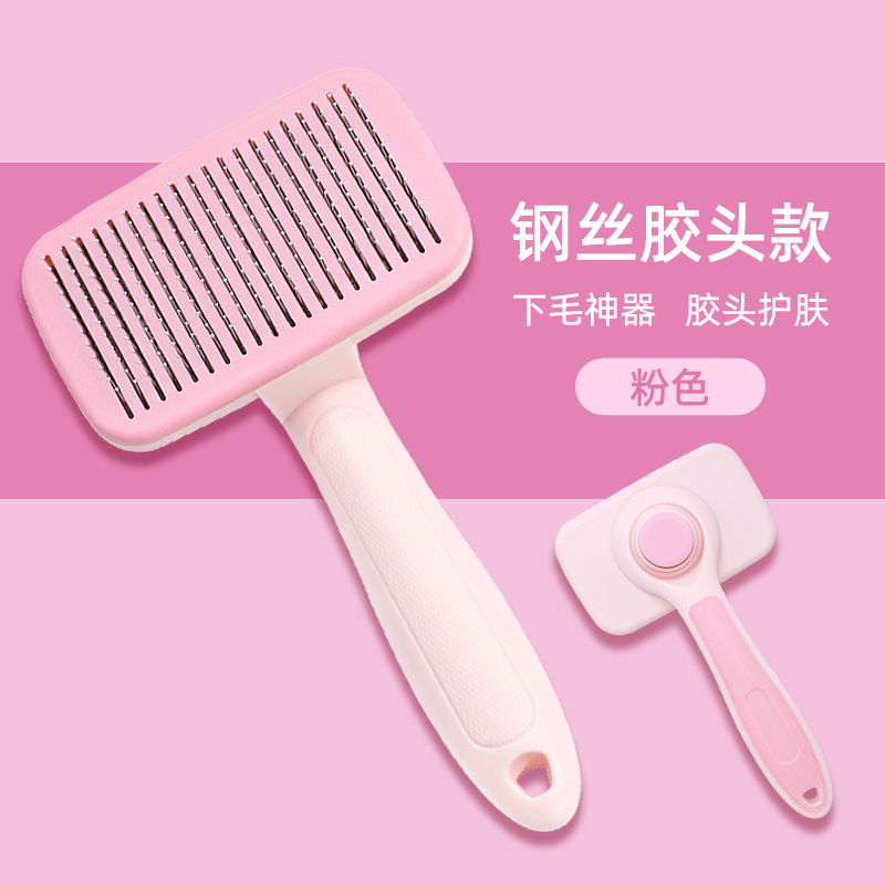 Mascota peine aguja peine pelo eliminación artefacto gato pelo eliminación cepillo pelo peine especial gato limpieza suministros