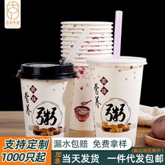 お粥のコップは一度に蓋を持って卸売りします。