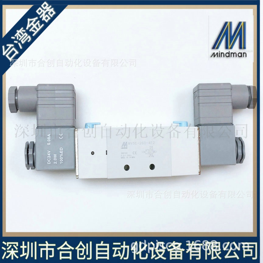 全新 台湾金器 MINDMAN 电磁阀 MVSE-260-4E2-DC24V AC220 原装