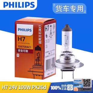 �w���֟���H7 24V 100W�h������܇؛܇�������u�ش��܇���