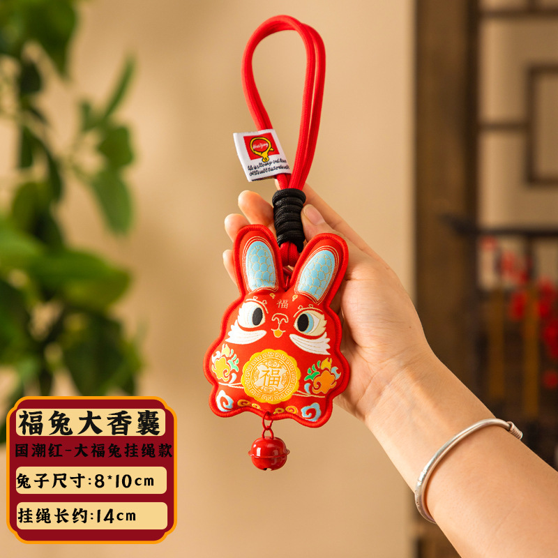 中秋节月饼香包香囊挂件中式祈福挂饰衣柜车载香薰袋织绣荷包批发|undefined