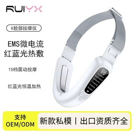 毛孔清洁器/黑头仪;电热暖宫带;电子美容仪