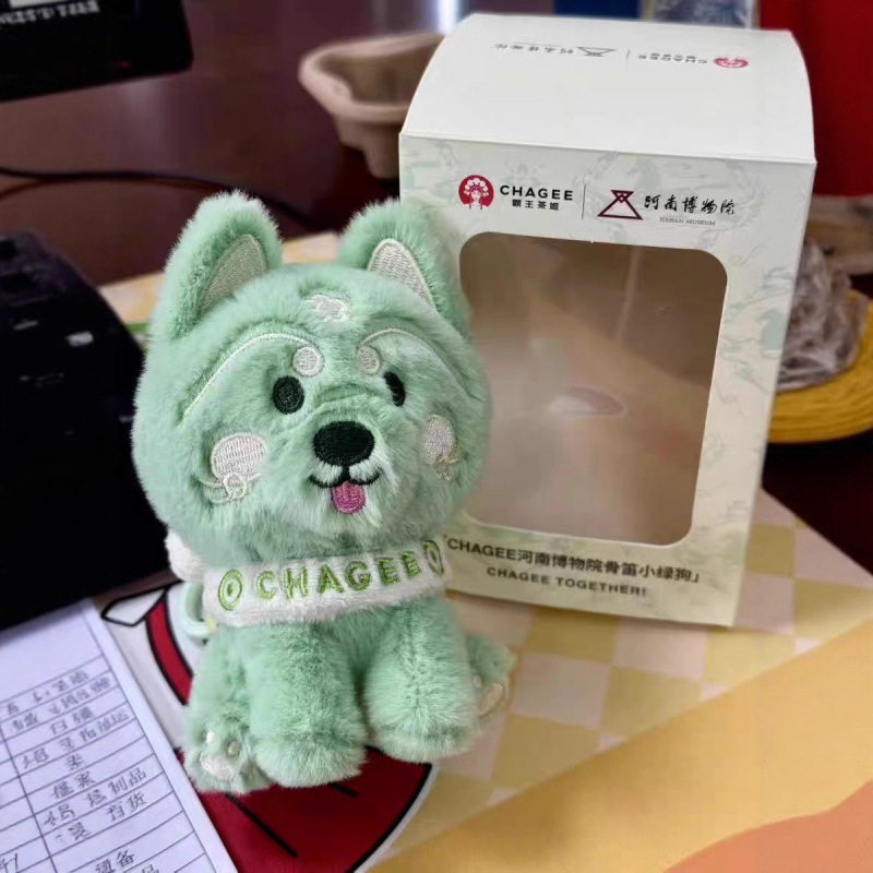 霸王茶姬联名 河南文创周边骨笛小绿狗玩偶毛绒公仔挂件 发声玩具|undefined