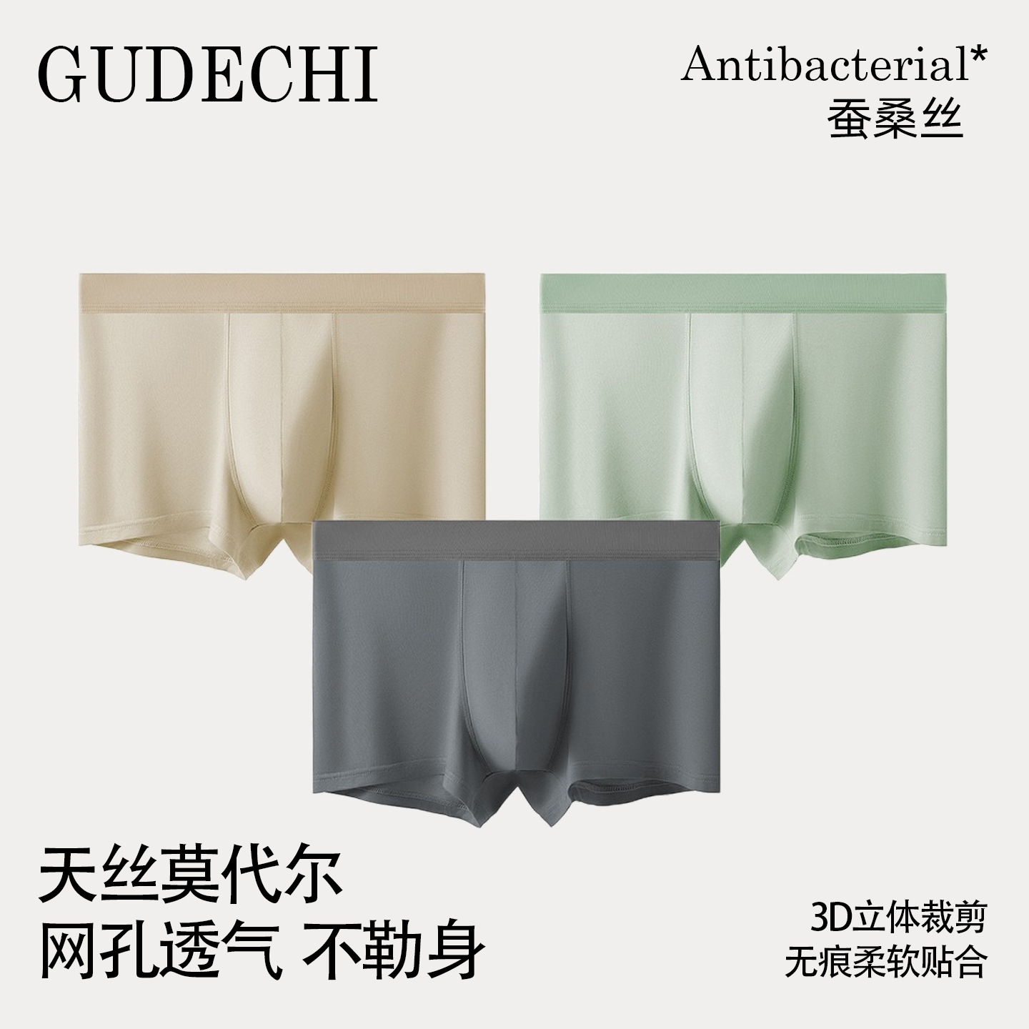 Men's Underwear Modal Sewing Large Size Cashmere Inner Boxer Briefs Antibacterial Crotch Boys Boxer Briefs Wholesale