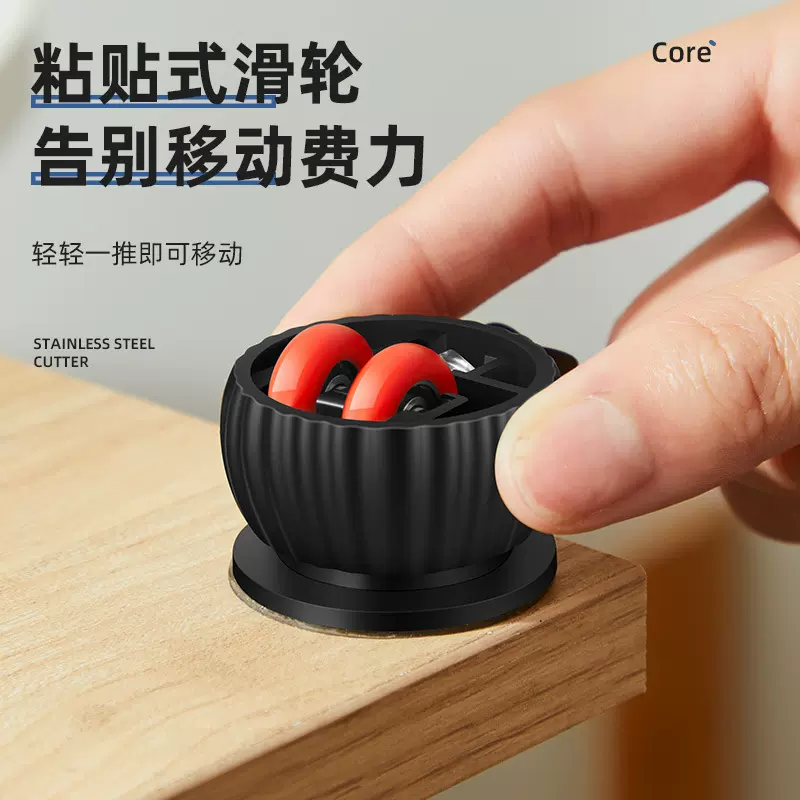 静音赛博减负万向轮ABS材质家具置物架滑轮箱包配件双轮