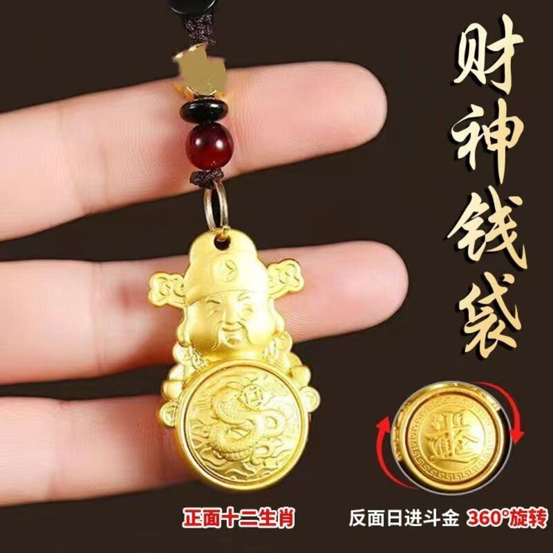 金属製キーホルダー 高級感 十二支 ギフト 回転式 車用合金製ペンダント 中国風アクセサリー 民族風 工場|undefined