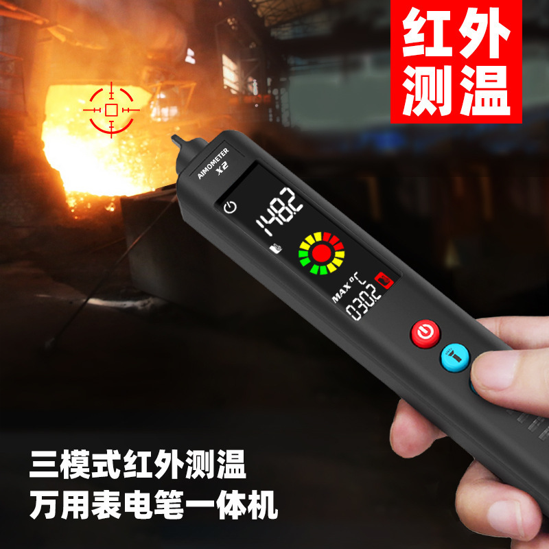BSIDE艾默X2红外测温万用表智能感应电笔红外线测温仪电工家用表