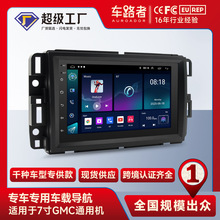 �m�Äe�˰����װ�׿����ѩ���mGMC܇�d������܇7��һ�w�CGPS����