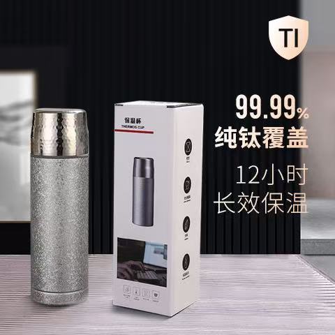 覆钛双层保温杯商务保温杯礼品套装刻字水杯logo免费刻字伴手|undefined