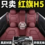 全包四季透气h5座椅套