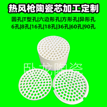 宜兴机械陶瓷芯结构陶瓷块等静压大直径密封件电极管陶瓷件陶瓷管