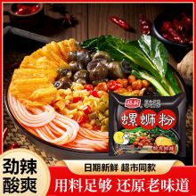ꐴ���·��120g���b��ʳ����_�������۴��b����ը�׾����󷽱���