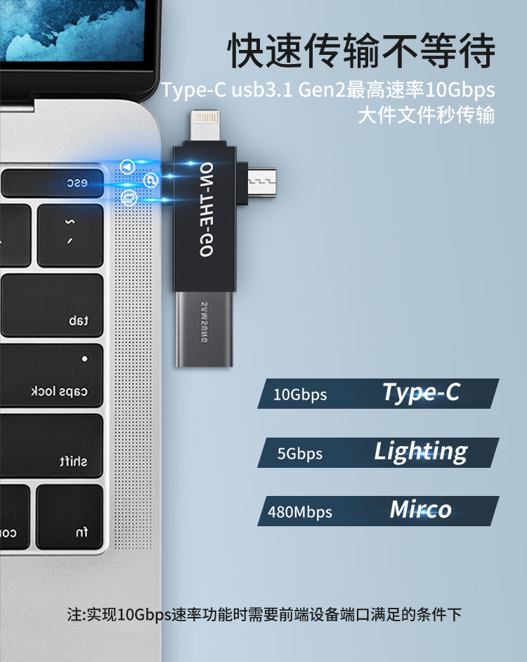 OTG Adapter Image 8