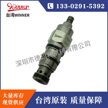 ȫԭb̨WINNERҺݼyby PB2A30ALpy F؛