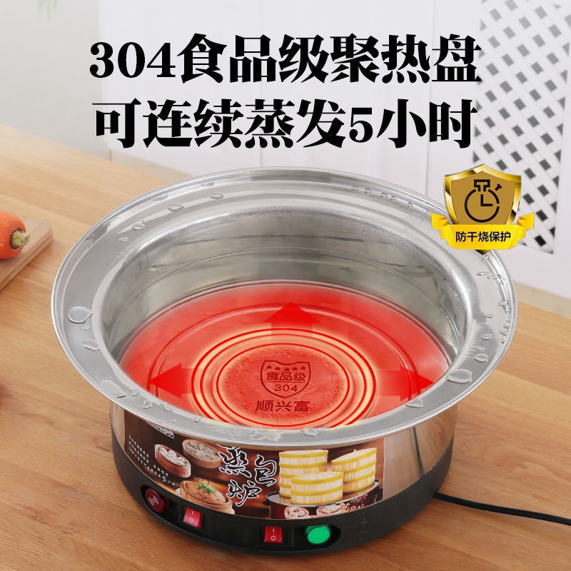 vapor eléctrico comercial de gran capacidad 304 vapor eléctrico vapor eléctrico multicapa de acero inoxidable vapor horno de vapor vapor universal