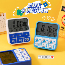 厨房定时器学生用时间管理器学习计时器做题倒计时电子静音提醒器