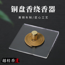 铜手工制香机制作沉香香道合香做香模具设备出香口工具厂家批发