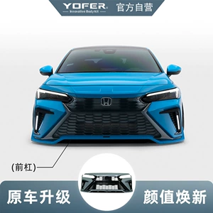 YOFER Civic 11/11.5 Nəsil üçün: Ön Bamper, Arxa Spoiler, Yan Ətəklər
