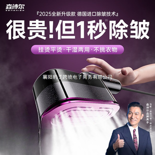 Handheld Garment Ironing Machine Household Small Large Steam Iron 2025 New Portable Clothes Ironing Artifact Electric