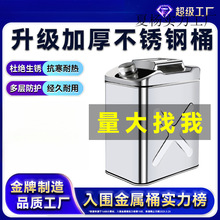 ����304���P�����Ͱ10��20��30L40�Ӻ���͉���܇Ħ��܇�惦����