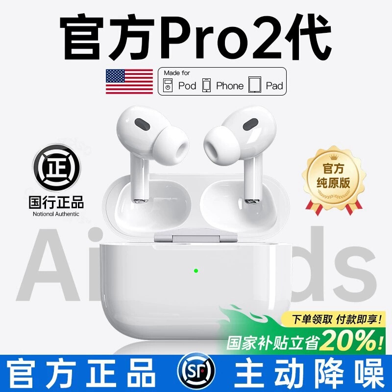 New Pro Huaqiangbei Fifth Generation Anc Active Noise Reduction In-Ear Wireless Bluetooth Headset Business Sports High-Definition Sound