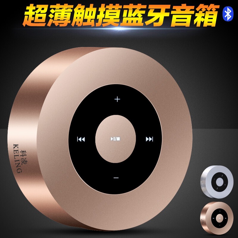 Keling A8 Mobile Phone Wireless Bluetooth Speaker WeChat Collection Voice Broadcast Mobile Phone Car Amplifier Mini Portable Keling A8 Mobile Phone Wireless Bluetooth Speaker WeChat Collection Voice Broadcast Mobile Phone Car Amplifier Mini Portable