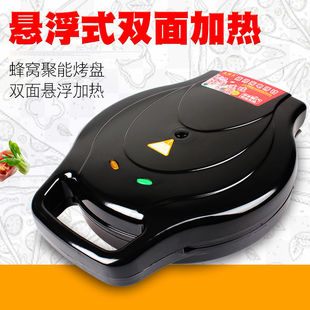 Japanese Electric Pancake Pan for Home Use, Double-Sided Heating, Pancake Frying Pan, Fully Automatic Power-Off, Deepened and Enlarged