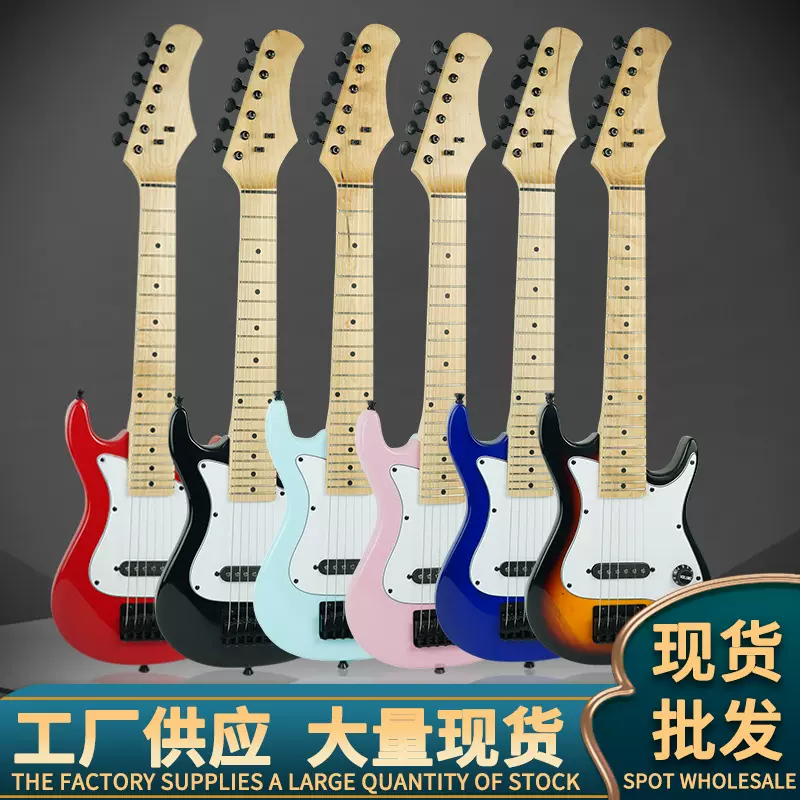儿童电吉他迷你吉他厂家批发 30寸多色初学者电吉他小尺寸