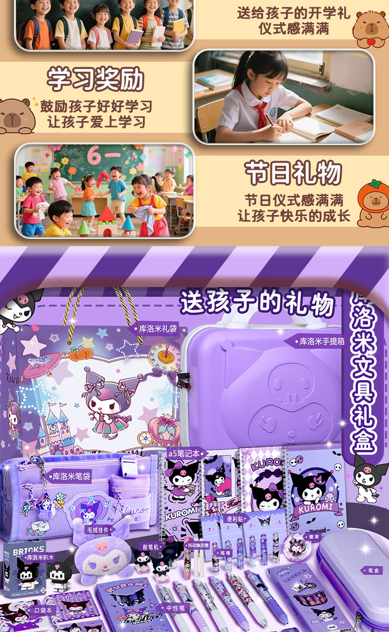 礼盒大合集详情_02