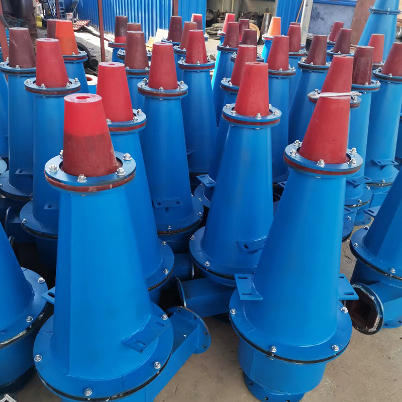 聚氨酯旋流器 矿山分离泥沙旋流器高频细沙回收器水力旋流器 厂家|undefined