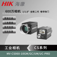 ����600�fǧ��ҕ�X���I���CMV-CS060-10GM/GC/UM/UC-PRO����1/1.8