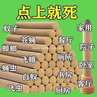 Mugwort Stick to Repel Mosquitoes, Mugwort Stick to Smoke the Room to Purify the Air, Mugwort Stick to Repel Mosquitoes for Babies and Pregnant Women