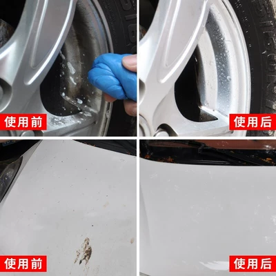 Flying Paint, Iron Powder, Car – Cleaning/curing agent
