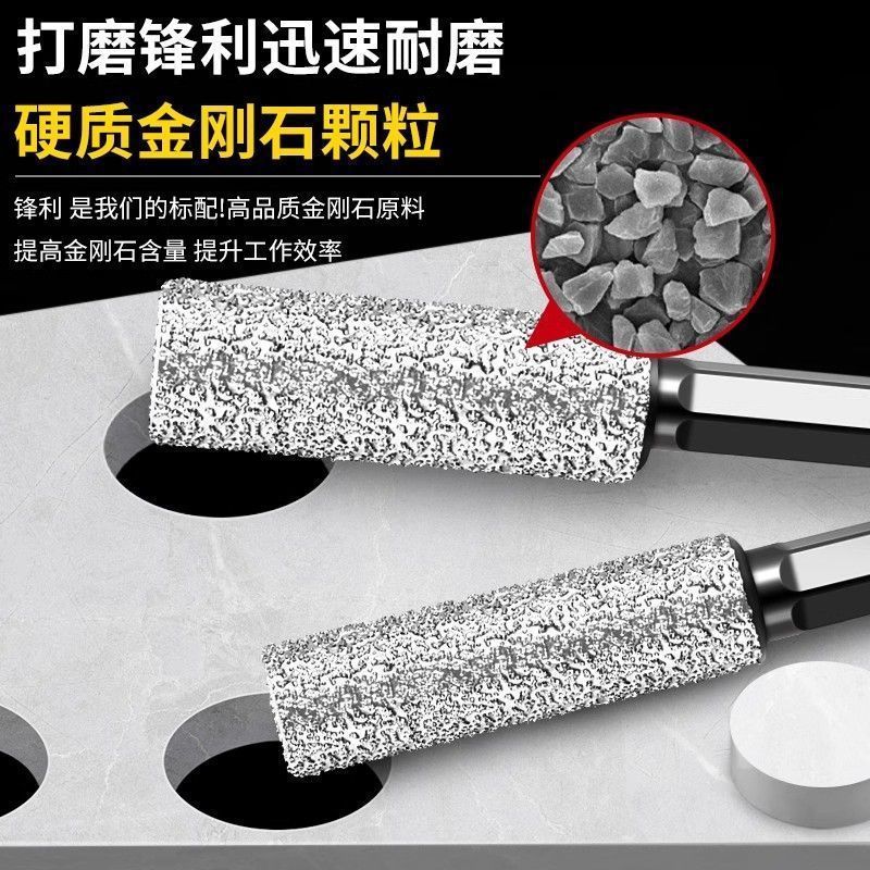 花岗岩打孔钻头磨边六角柄开孔器干打全瓷玻化砖大理石玻璃打磨头