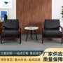 佛山办公办公室头层沙发