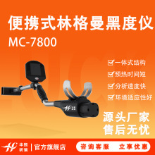 �ָ����ڶ�Ӌ MC-7800�C��܇β��ڟ��z�y ��yʽ�ָ����ڶȃx