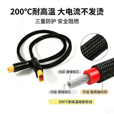 High-Power Conversion Connector 8Awg Other Electric Vehicle Accessories