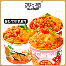 ��ɲ������������ʳͰ�bҹ�����u�ɰ������淬�ѷ�����W������