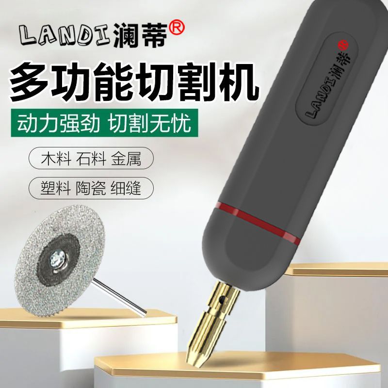 切割机小型家用木工瓷砖清缝陶瓷酒瓶木材塑料切割工具迷你小电锯