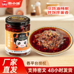 贵州豆豉油辣椒210g下饭酱拌面夹馒头辣椒酱家用批发零售