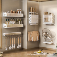 代发亚克力厨房刀架置物架壁挂式筷子刀具收纳架一体多功能菜刀架