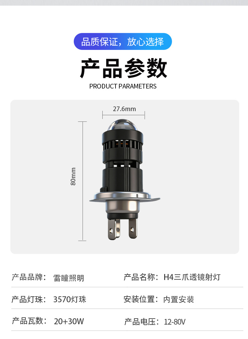 Suitable for Haojue Dl250 Suzuki Motorcycle Led Lens Headlight Modification with Integrated High and Low Beam H4 Laser Bulb